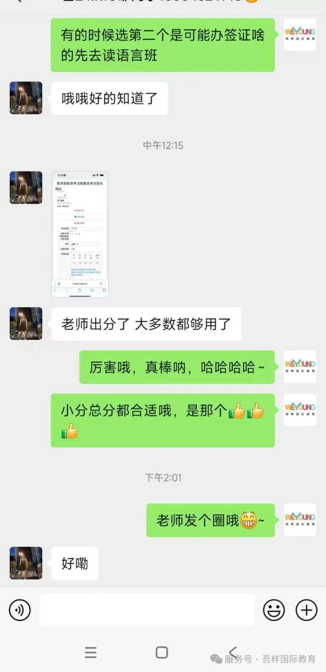 文章附图